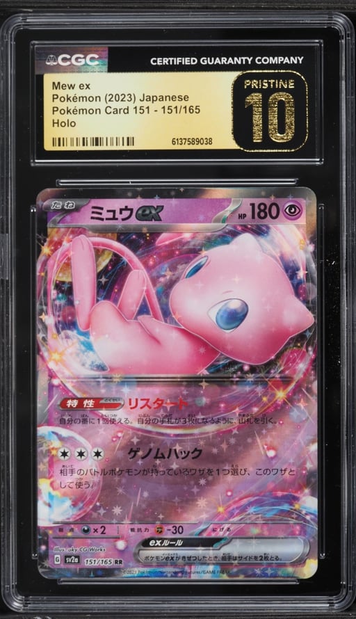 2023 Pokemon Japanese Scarlet & Violet 151 Holo Mew EX #151 CGC 10 PRISTINE