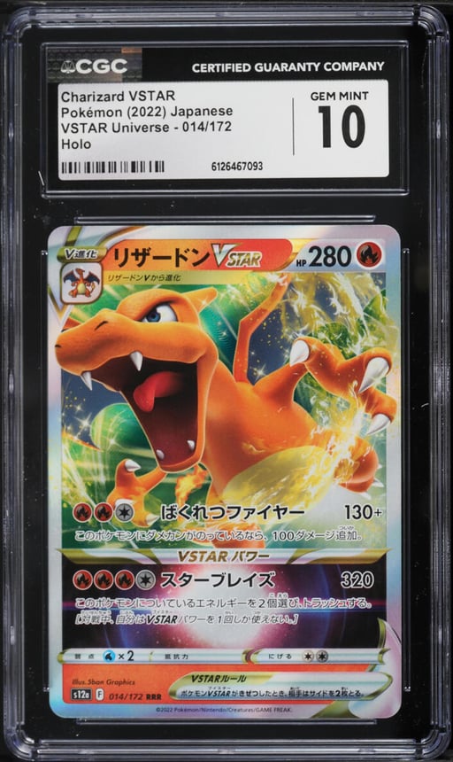 2022 Pokemon Japanese Sword & Shield VSTAR Universe Holo Charizard VSTAR #14 CGC 10 GEM MINT