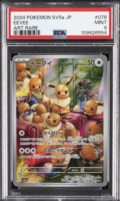 2024 POKEMON JPN SV5A-CRIMSON HAZE ART RARE #078 EEVEE PSA 9