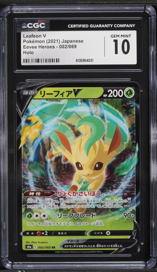 2021 Pokemon Japanese Sword & Shield Eevee Heroes Holo Leafeon V #2 CGC 10 GEM MINT