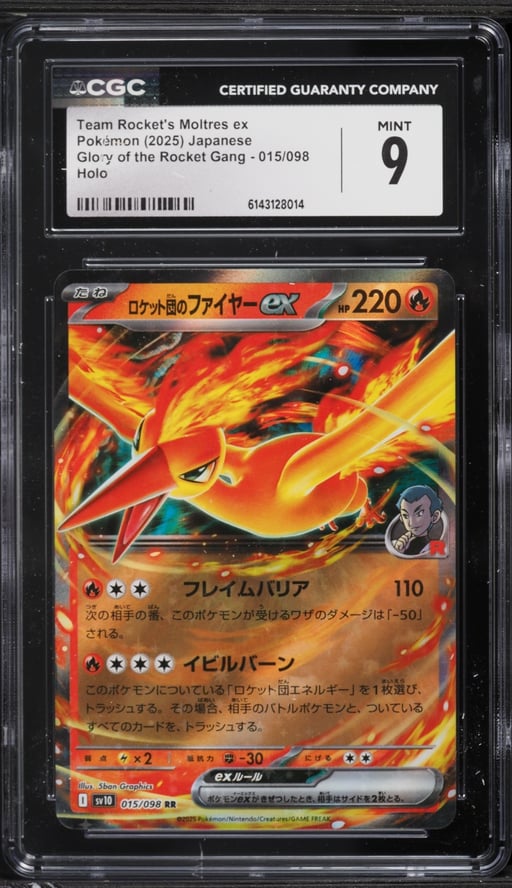 2025 Pokemon Japanese SV Glory Of Rocket Gang Holo Team Rocket's Moltres EX #15 CGC 9 MINT