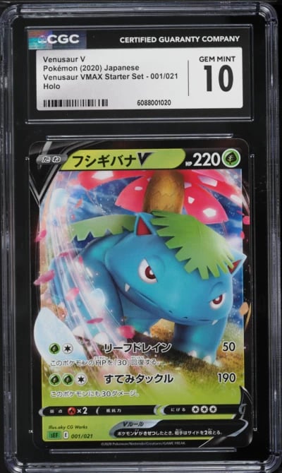 2020 Pokemon Japanese Sword & Shield VMAX Starter Set Venusaur V #1 CGC 10 GEM MINT