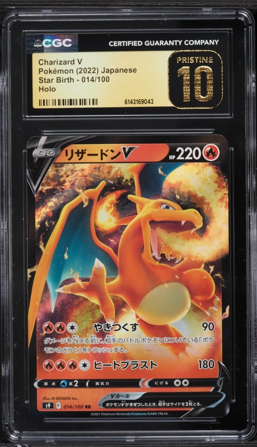 2022 Pokemon Japanese Sword & Shield Star Birth Holo Charizard V #14 CGC 10 PRISTINE