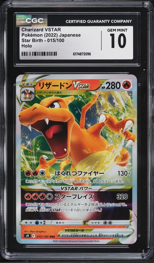 2022 Pokemon Japanese Sword & Shield Star Birth Holo Charizard VSTAR #15 CGC 10 GEM MINT