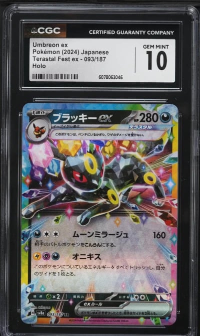 2024 Pokemon Japanese SV Terastal Fest ex Holo Umbreon ex #93 CGC 10 GEM MINT