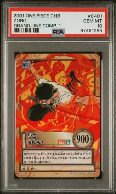 2001 ONE PIECE CARDDASS HYPER BA