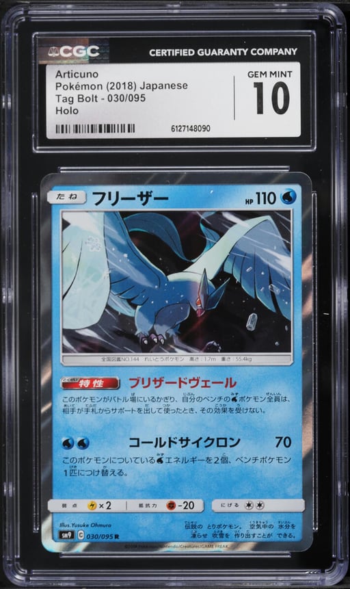 2018 Pokemon Japanese Sun & Moon Tag Bolt Holo Articuno #30 CGC 10 GEM MINT