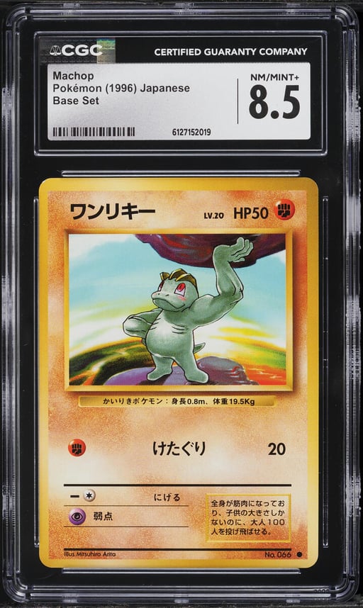 1996 Pokemon Japanese Base Set Machop #66 CGC 8.5 NM-MT+