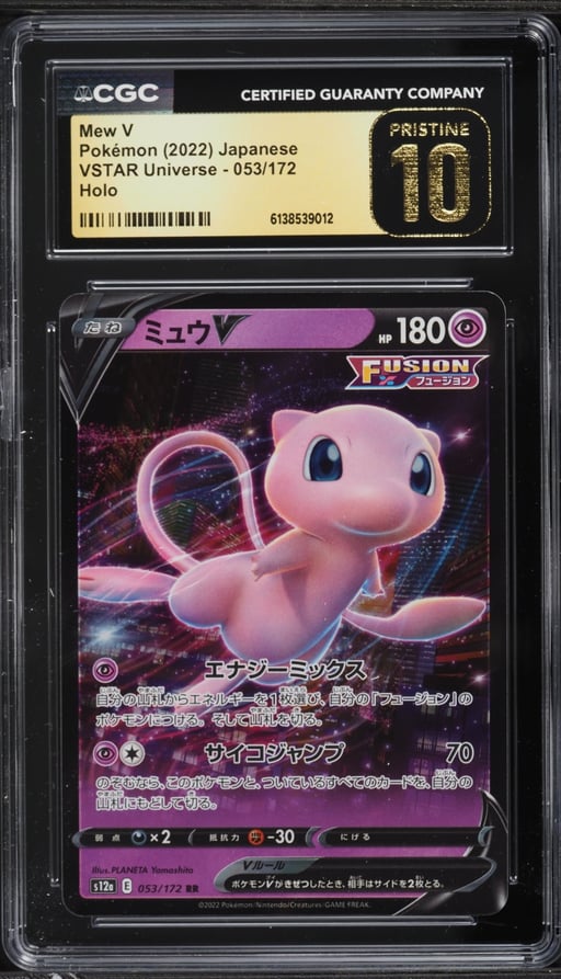 2022 Pokemon Japanese Sword & Shield VSTAR Universe Alt Art Mew V #53 CGC 10 PRISTINE