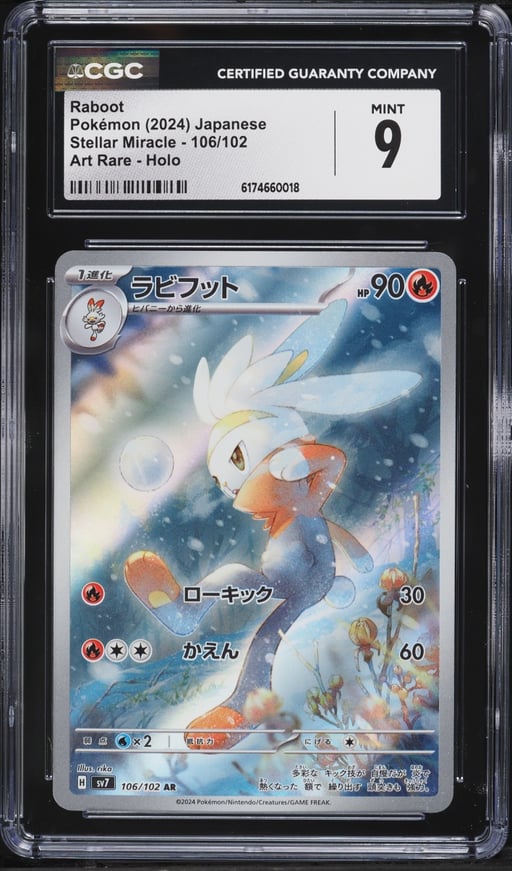 2024 Pokemon Japanese Scarlet & Violet Stellar Miracle AR Raboot #106 CGC 9 MINT