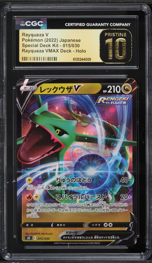 2022 Pokemon Japanese Sword & Shield Special Deck Kit Holo Rayquaza V #15 CGC 10 PRISTINE