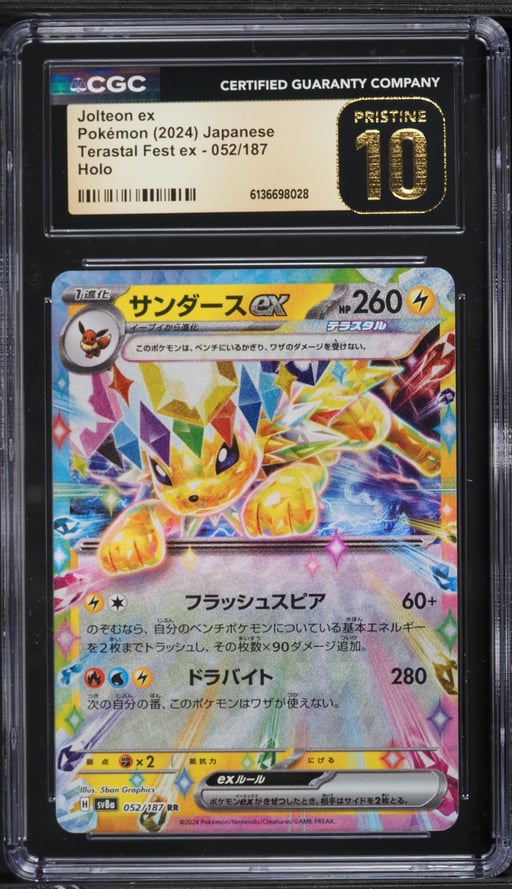 2024 Pokemon Japanese Scarlet & Violet Terastal Fest ex Holo Jolteon ex #52 CGC 10 PRISTINE