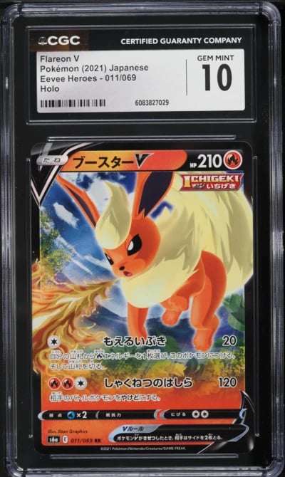 2021 Pokemon Japanese Sword & Shield Eevee Heroes Holo Flareon V #11 CGC 10 GEM