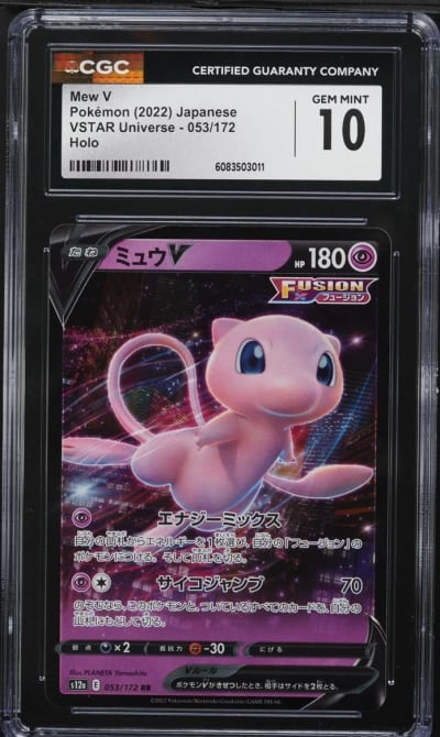 2022 Pokemon Japanese Sword & Shield VSTAR Universe Mew V #53 CGC 10 GEM MINT