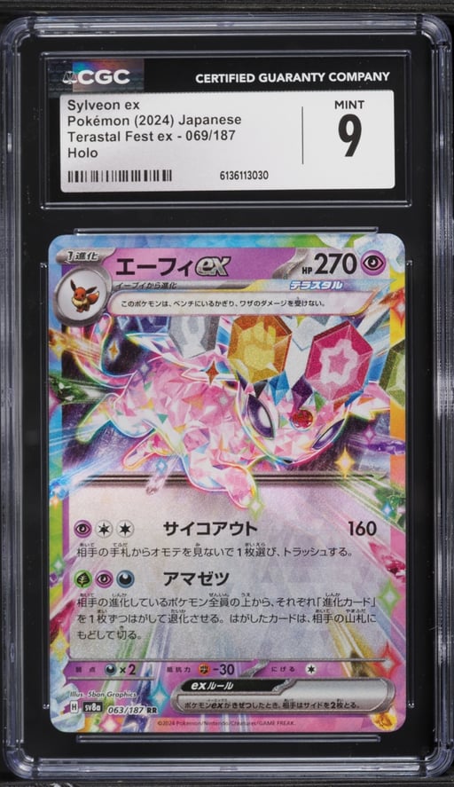 2024 Pokemon Japanese Scarlet & Violet Terastal Fest ex Holo Sylveon ex #69 CGC 9 MINT