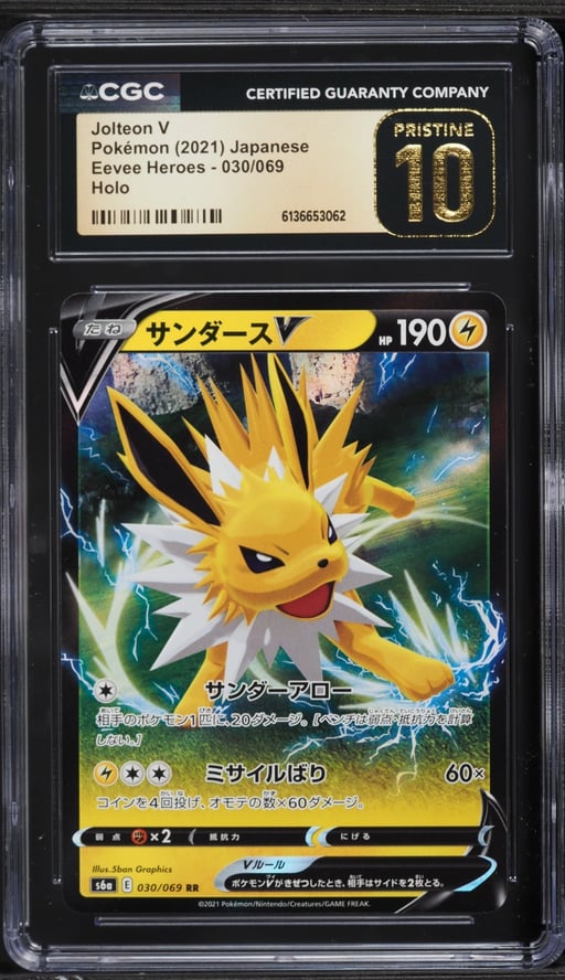 2021 Pokemon Japanese Sword & Shield Eevee Heroes Full Art Jolteon V #30 CGC 10 PRISTINE