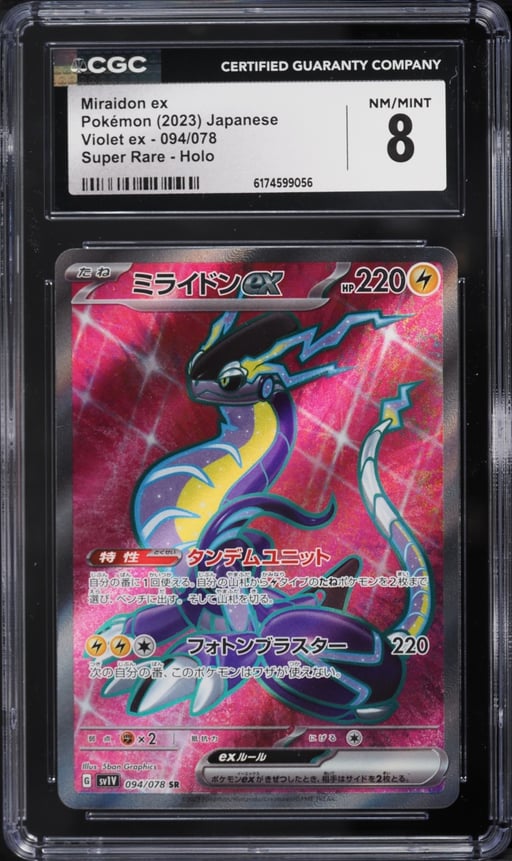 2023 Pokemon Japanese Scarlet & Violet Ex Full Art Miraidon ex #094 CGC 8 NM-MT