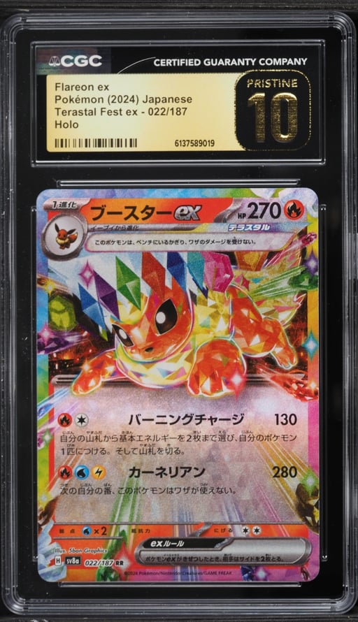 2024 Pokemon Japanese Scarlet & Violet Terastal Fest Ex Holo Flareon EX #22 CGC 10 PRISTINE