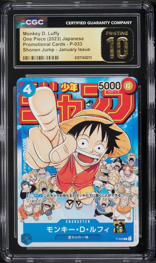2023 One Piece Japanese Promo Shonen Jump January Issue Alt Art Monkey D. Luffy #P-033 CGC 10 PRISTINE