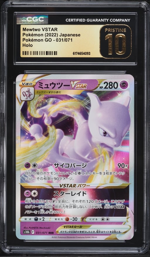 2022 Pokemon Japanese Sword & Shield GO Holo Mewtwo Vstar #31 CGC 10 PRISTINE