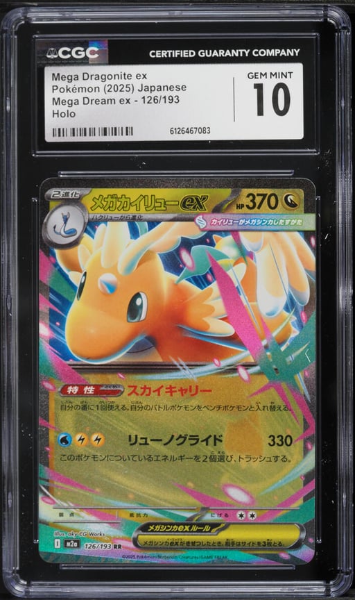 2025 Pokemon Japanese Mega Dream Ex Holo Mega Dragonite EX #126 CGC 10 GEM MINT