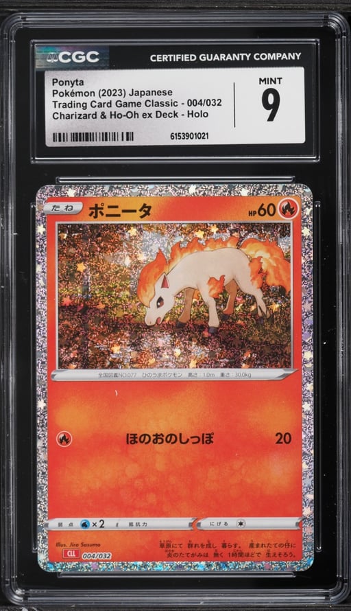 2023 Pokemon Japanese TCG Classic Collection Holo Ponyta #4 CGC 9 MINT