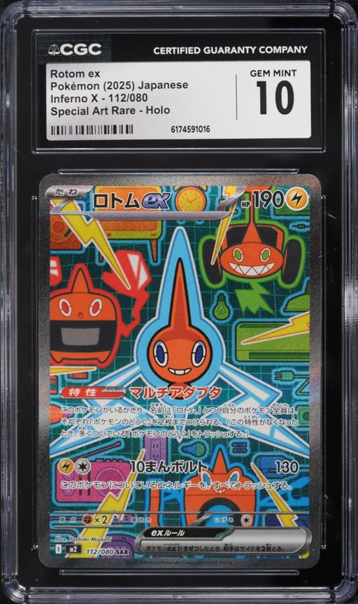 2025 Pokemon Japanese Mega Inferno X SAR Rotom Ex #112 CGC 10 GEM MINT