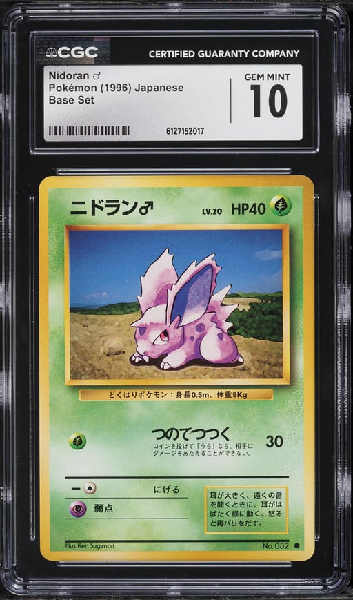 1996 Pokemon Japanese Base Set Nidoran #32 CGC 10 GEM MINT
