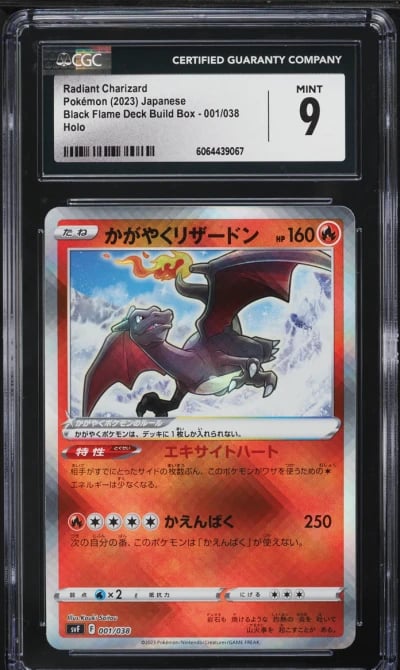 2023 Pokemon Japanese SV Black Flame Build Radiant Charizard #1 CGC 9 MINT