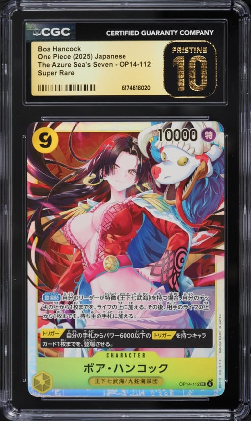 2025 One Piece Japanese The Azure Sea's Seven Super Rare Boa Hancock #OP14-112 CGC 10 PRISTINE