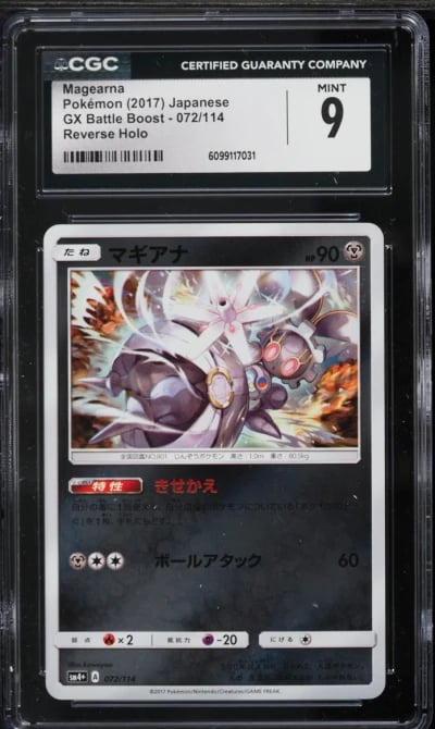 2017 Pokemon Japanese GX Battle Boost Reverse Holo Magearna #072 CGC 9 MINT