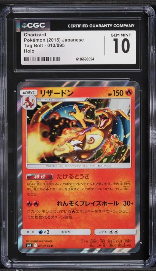 2018 Pokemon Japanese Sun & Moon Tag Bolt Holo Charizard #13 CGC 10 GEM MINT