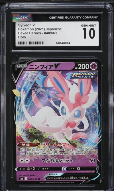2021 Pokemon Japanese Sword & Sh