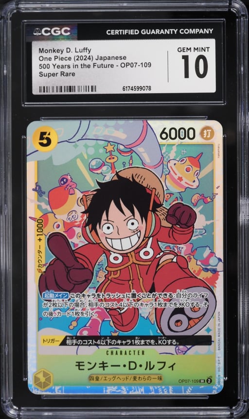2024 One Piece Japanese 500 Years In The Future SR Monkey D. Luffy #OP07-109 CGC 10 GEM MINT