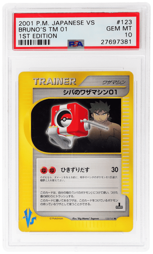 2001 Pokemon Vs Japanese 1st Edition Bruno's Tm 01 #123 PSA 10