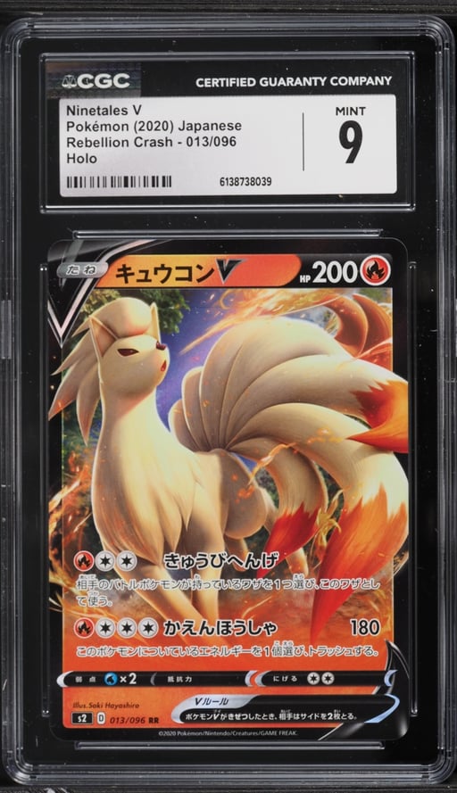 2020 Pokemon Japanese Sword & Shield Rebellion Crash Holo Ninetales V #13 CGC 9 MINT