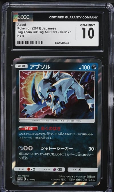 2019 Pokemon Japanese Tag Team GX Tag All Stars Holo Absol #75 CGC 10 GEM MINT