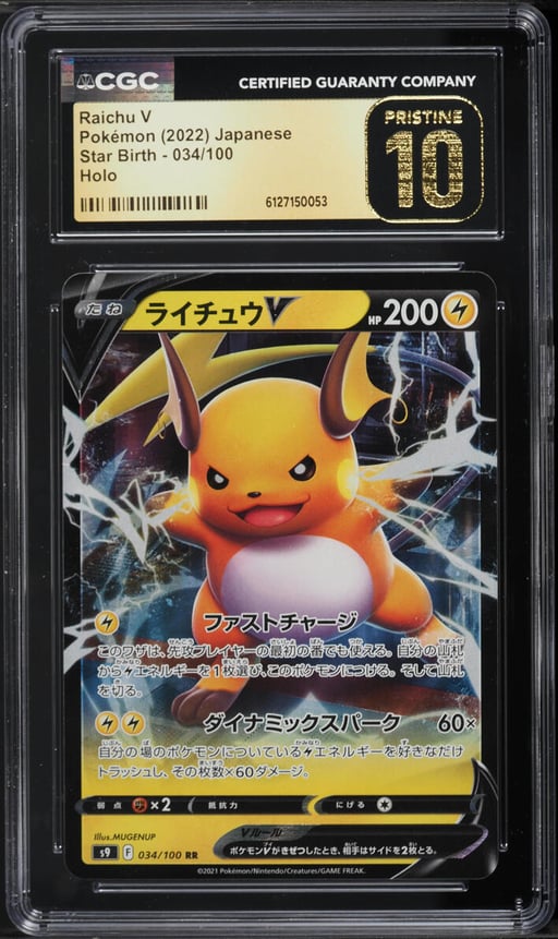 2022 Pokemon Korean Sword & Shield Star Birth Holo Raichu V #34 CGC 10 PRISTINE
