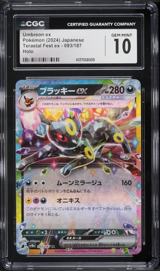 2024 Pokemon Japanese Scarlet & Violet Terastal Fest ex Holo Umbreon ex #93 CGC 10 GEM MINT