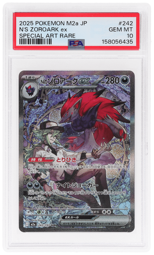 2025 Pokemon Mega Dream Ex High Class Expansion Japanese Special Art Rare N's Zoroark Ex #242 PSA 10