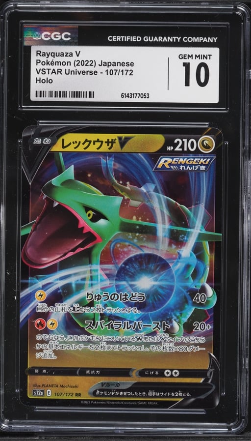 2022 Pokemon Japanese Sword & Shield VSTAR Universe Alt Art Rayquaza V #107 CGC 10 GEM MINT
