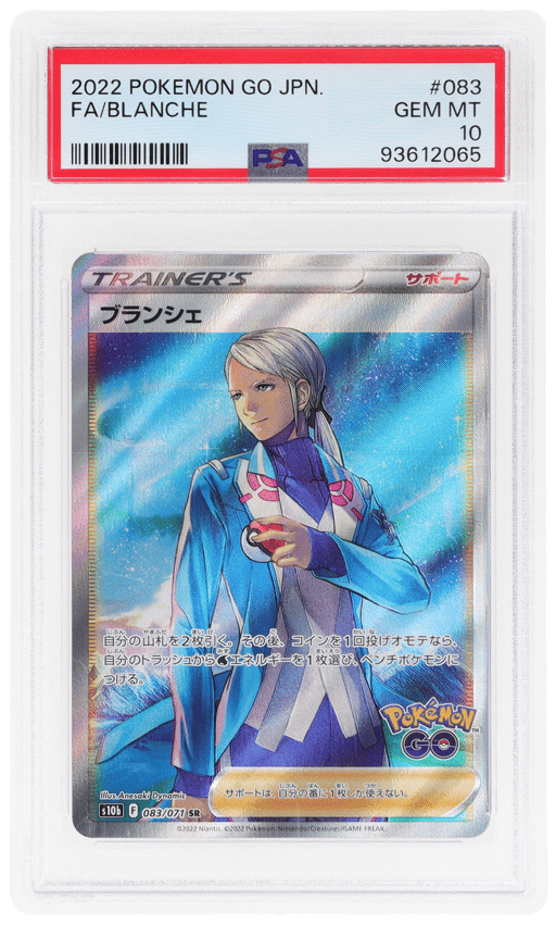 2022 Pokemon Go Japanese Blanche #83 PSA 10