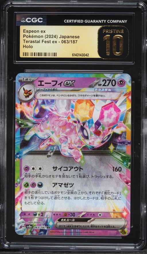 2024 Pokemon Japanese Scarlet & Violet Terastal Fest Ex Holo Espeon Ex #63 CGC 10 PRISTINE