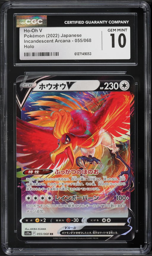 2022 Pokemon Japanese Sword & Shield Incandescent Arcana Holo Ho-Oh V #55 CGC 10 GEM MINT