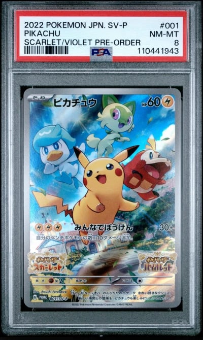 2022 POKEMON JPN SV PROMO SCARLE