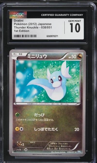 2012 Pokemon Japanese BW Thunder Knuckle 1st Edition Dratini #38 CGC 10 GEM MINT