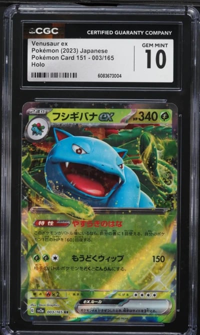 2023 Pokemon Japanese Scarlet & 