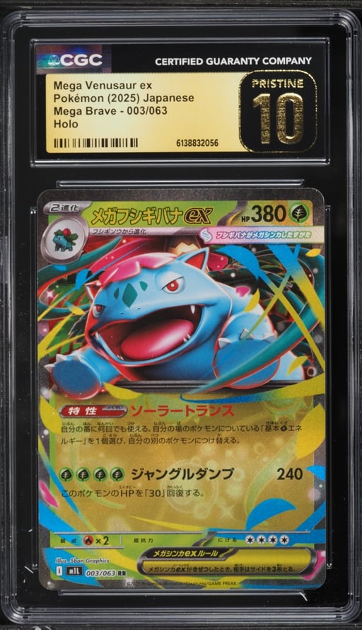 2025 Pokemon Japanese Mega Brave Holo Mega Venusaur EX #3 CGC 10 PRISTINE