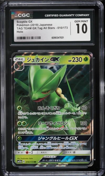 2019 Pokemon Japanese Sun & Moon Tag Team GX All Stars Full Art Sceptile GX #10 CGC 10 GEM MINT