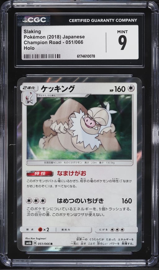 2018 Pokemon Japanese Sun & Moon Champion Road Holo Slaking #051 CGC 9 MINT
